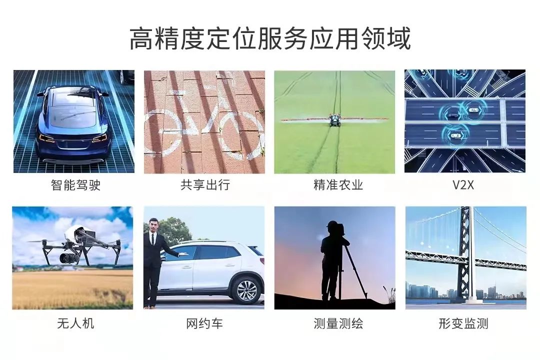 衛(wèi)星應(yīng)用+高精度定位，九天微星與六分科技簽署戰(zhàn)略合作協(xié)議