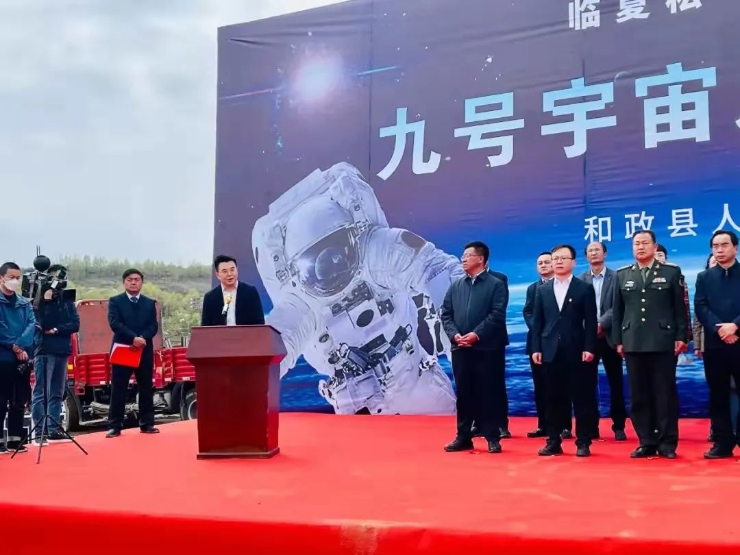 中國航天日，九號宇宙之「和政問月」正式開工！